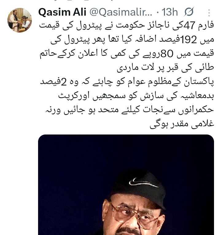 سرفروش مہاجر tweet media