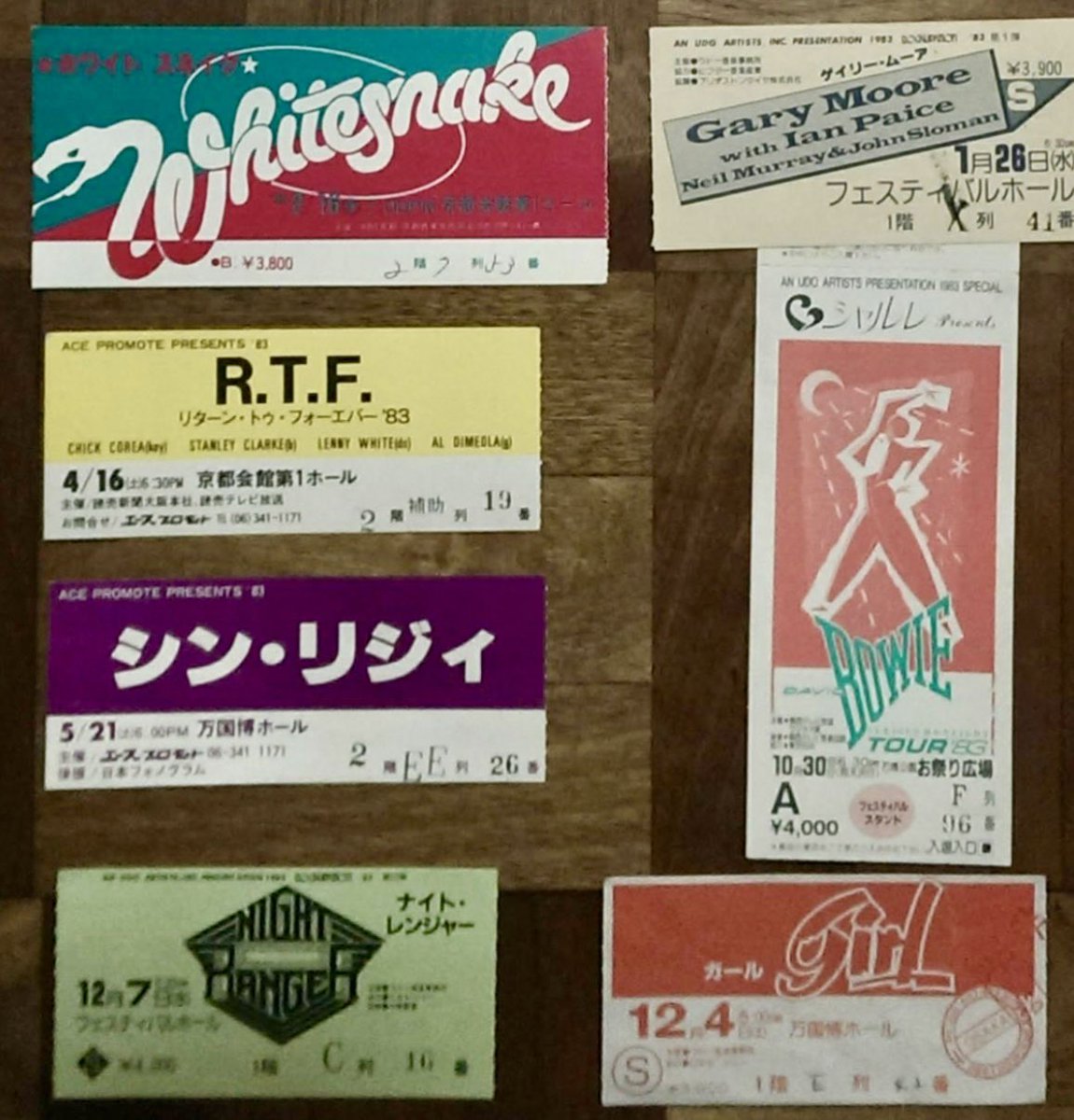 Ninja Guitar7 tweet media