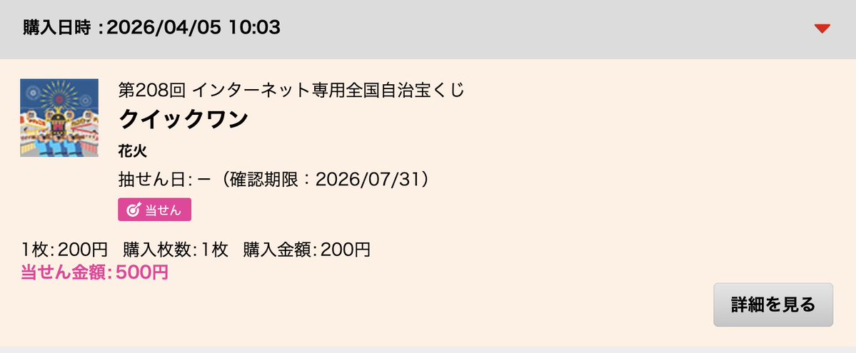 ぱしり@やっさいもっさい tweet media