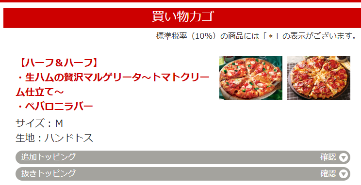 オムニアムライス（ナハトヒンメル） tweet media