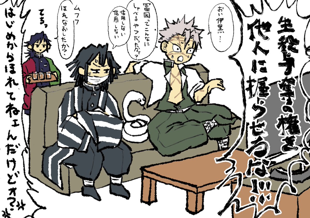 ほげ川ぴよ蔵 tweet media