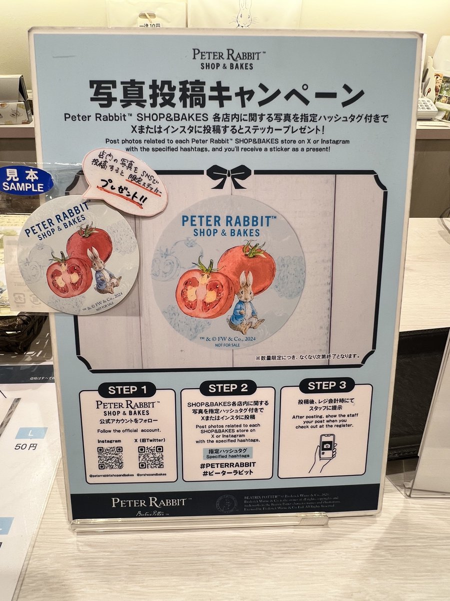 今日は軽井沢
Peter Rabbit™ SHOP &amp; BAKES
軽井沢店
ピーターラビットのぬいぐるみやピンバッジ
新商品の抹茶碗
リバティの小物など、限定グッズもいっぱい！
#ピーターラビット