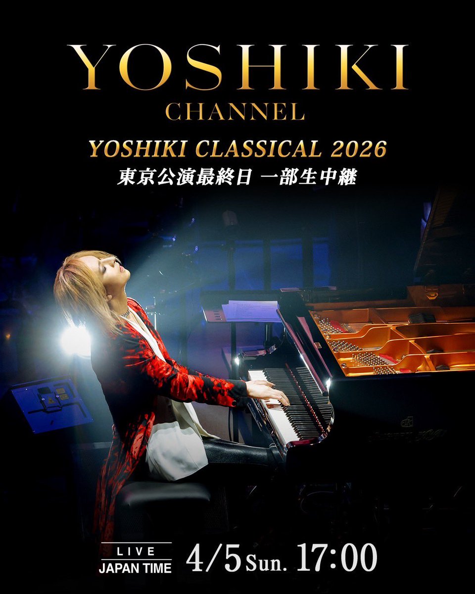 YoshikiChannel's tweet photo. 📣本日4月5日（日）17時から「#YOSHIKICHANNEL」生放送決定！
「#YOSHIKICLASSICAL 2026」東京最終日を一部独占生中継&4月9日（木）「#yoshikitty Special」生配信も実施

公演の一部生中継に加え、会場の熱気やファンの声を交えながら現地の臨場感をお伝え🎥🎤✨お見逃しなく！

📍【共通】ニコニコチャンネル（日本）
https://t.co/xPRxj8RC5W

📍YouTube Channel メンバーシップ（日本を含む全世界）

■4月5日（日）17:00「YOSHIKI CLASSICAL」東京公演最終日 一部独占生中継
・日本語放送　https://t.co/T8Aj5RXx4t
・英語同時通訳放送　https://t.co/BDh6VIaVzc
・一般公開放送　https://t.co/JZXqqsiVDW
 
■4月9日（木）20:30「yoshikitty Special」生配信
・日本語放送　https://t.co/2MPolHQggu
・英語同時通訳放送　https://t.co/KLUakM71Qc
・一般公開放送　https://t.co/QJOilKay1l

@YoshikiOfficial @yoshikitty