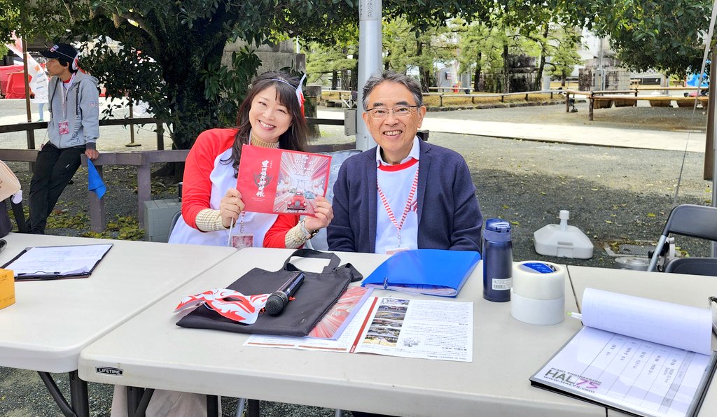 宮野 亜恵美 tweet media