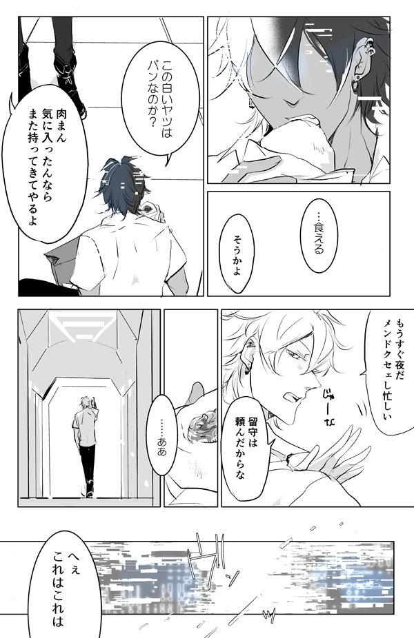 イヌプ🌻 tweet media