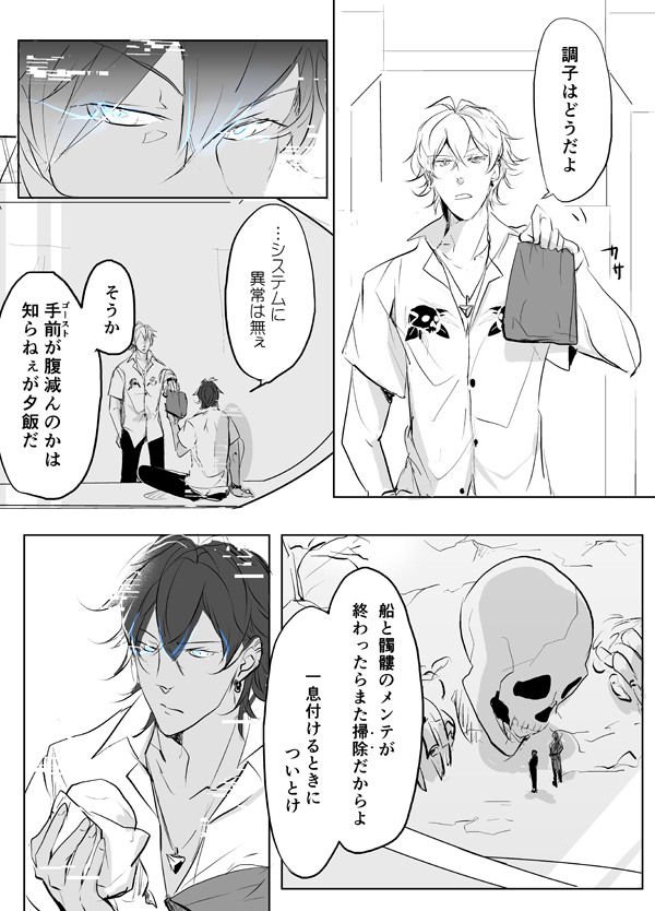 イヌプ🌻 tweet media