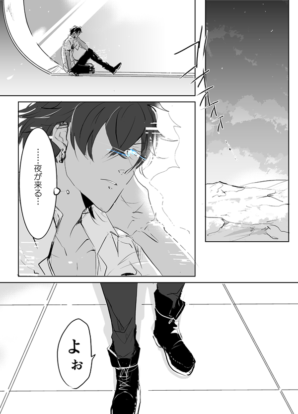 イヌプ🌻 tweet media