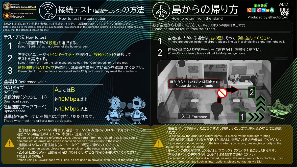 HirotonTV =Dokusai-Jinmin Official©︎🍉🕊️ tweet media