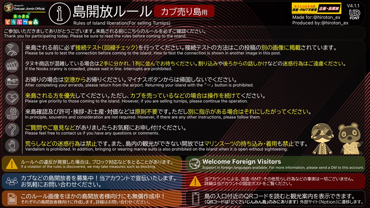 HirotonTV =Dokusai-Jinmin Official©︎🍉🕊️ tweet media