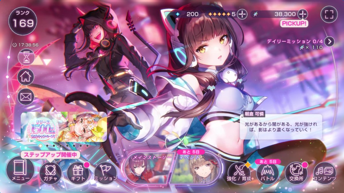 シュテル@V村民 tweet media