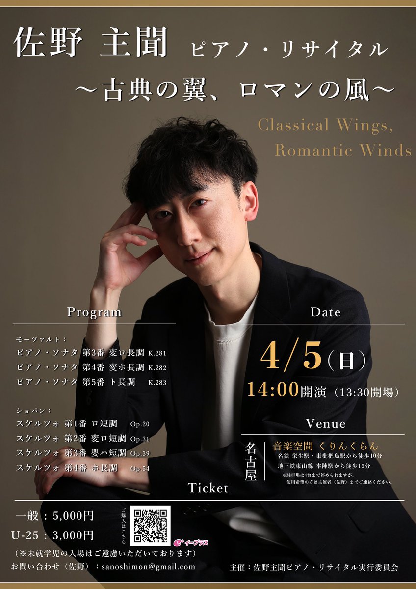 しもん🧣 tweet media