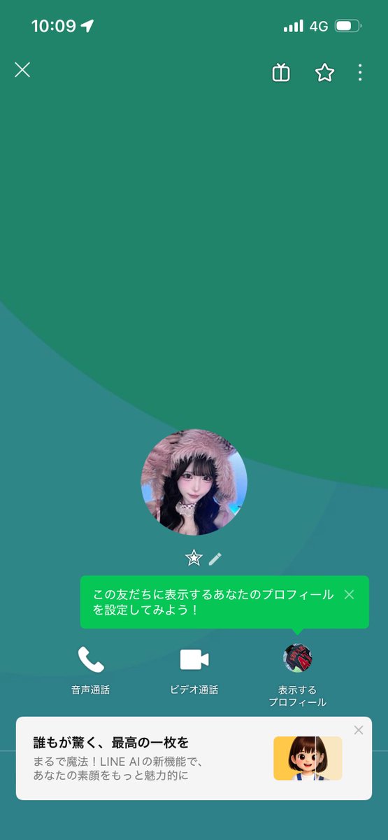 아 tweet media