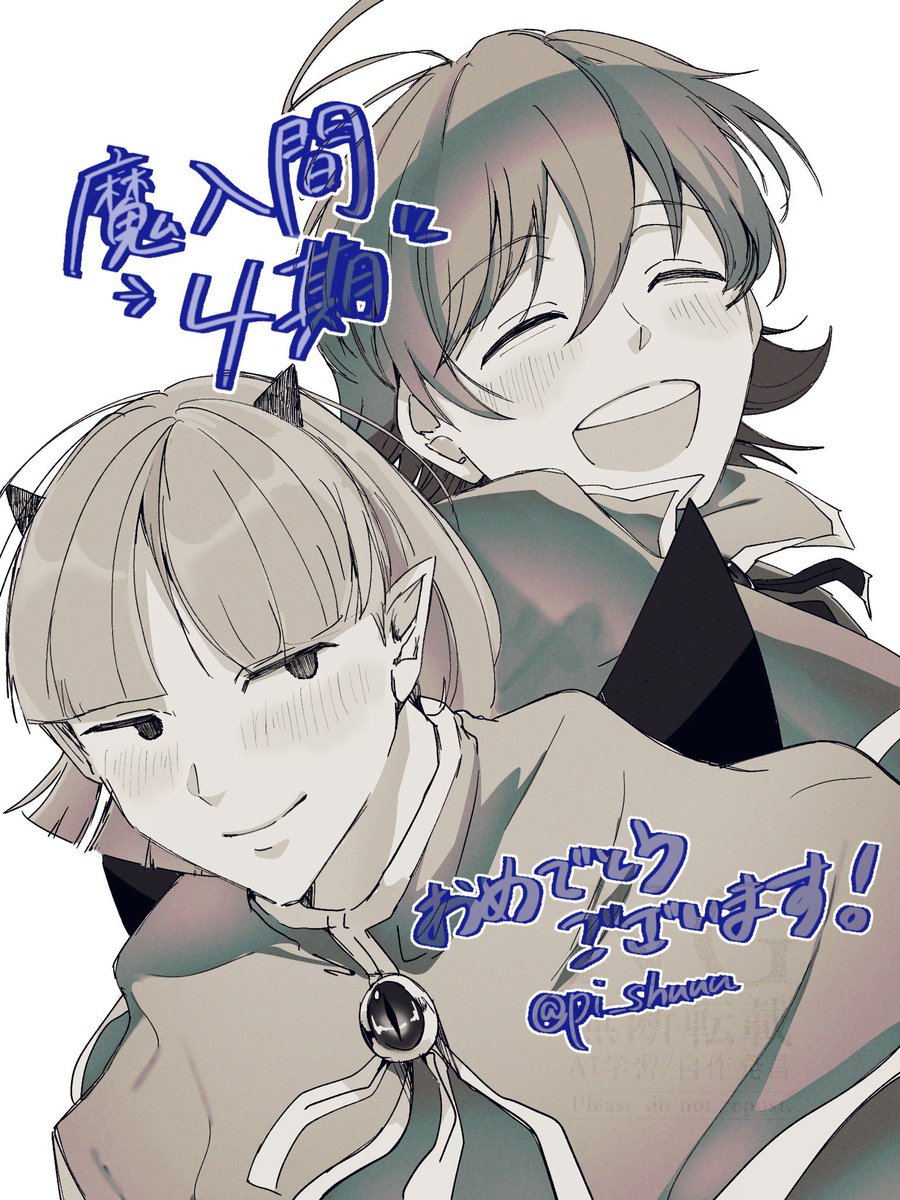 ぴしゅ tweet media