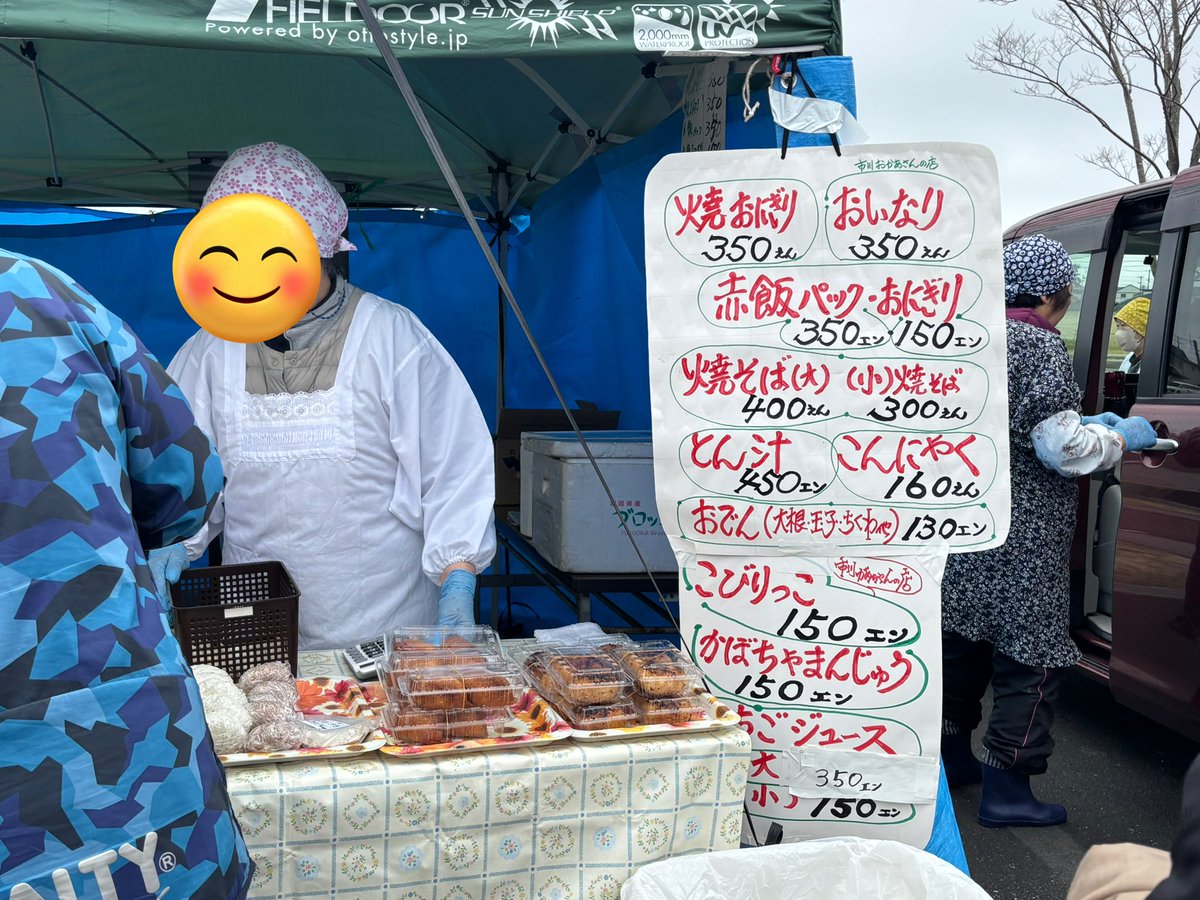 アレジJリーグと日本全1718市町村巡り旅人 tweet media