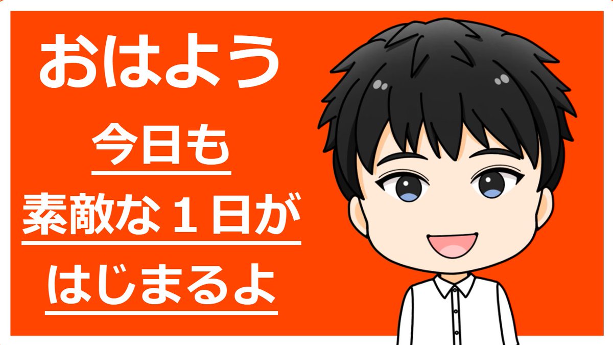 カズヤ@幸せアドバイザー tweet media