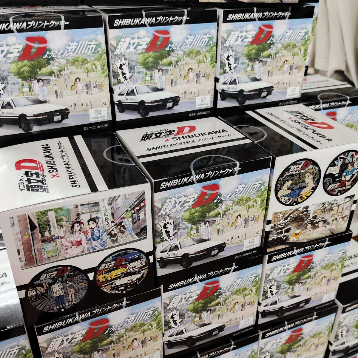 greenbokujoshop's tweet image. 【頭文字D×SHIBUKAWA】コラボグッズ第2弾💨    
「マンホールクッキー」   
「ハチロク風に仕上げた」   その一言だけで、語るべきことはもう何もない。   
渋川のプライドを焼き付けた、最強のプリントクッキー。       
＃頭文字D #InitialD ＃群馬 #ハチロク