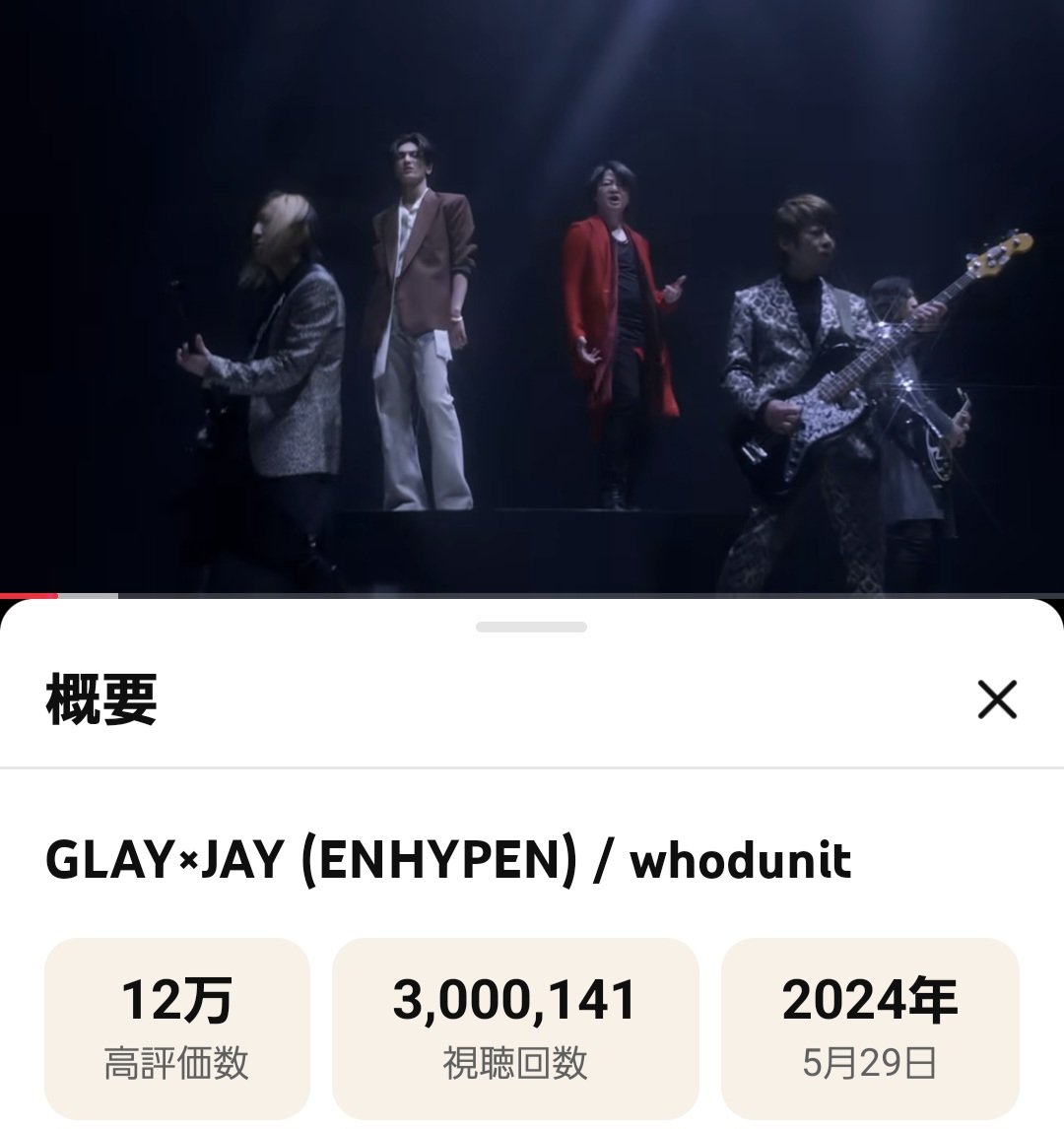 LUCKY💚JAYPRIL🐈⬛ude🔀💕🧛 tweet media