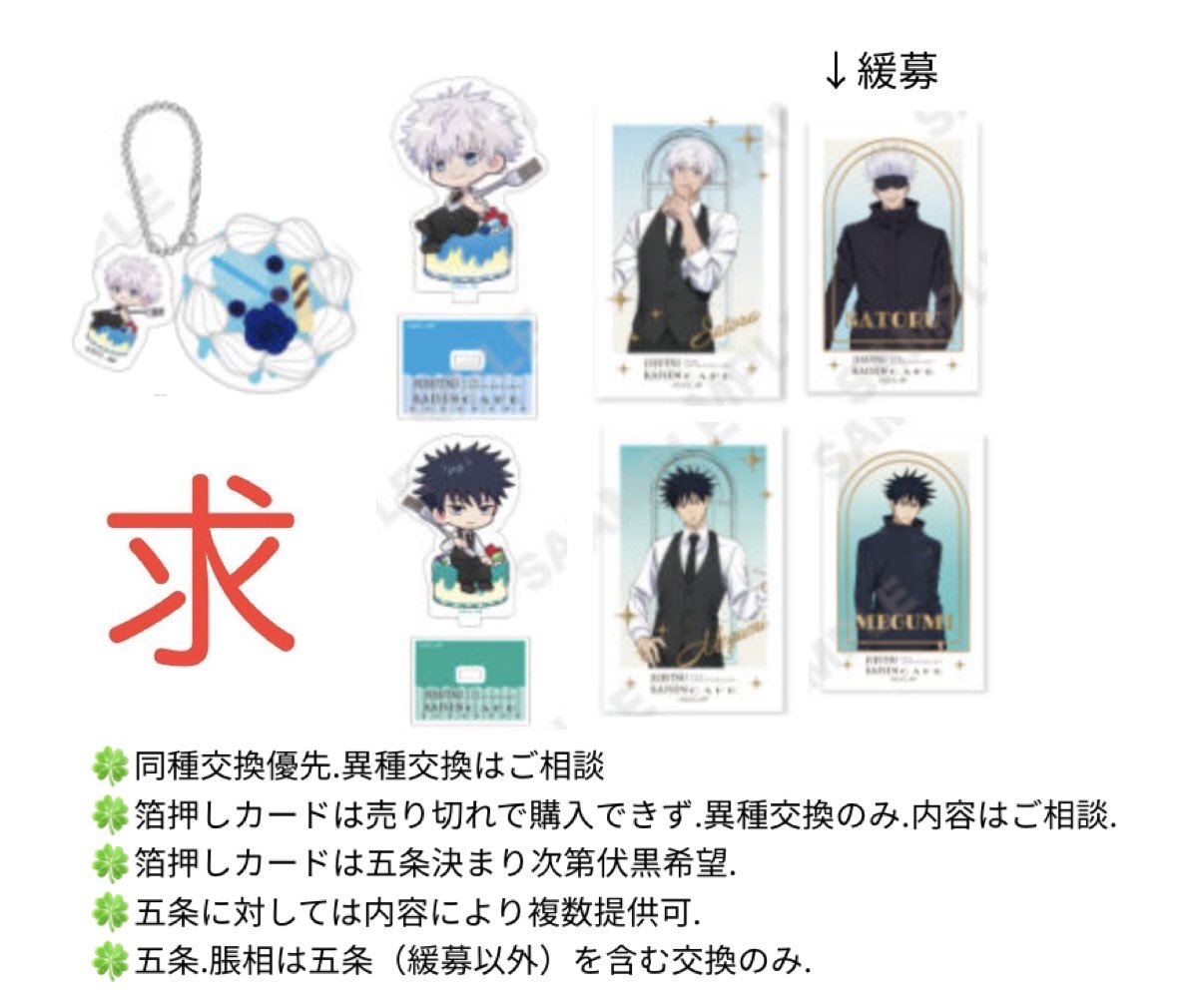 bochi＊プロカご一読ください（当日現地不要） tweet media