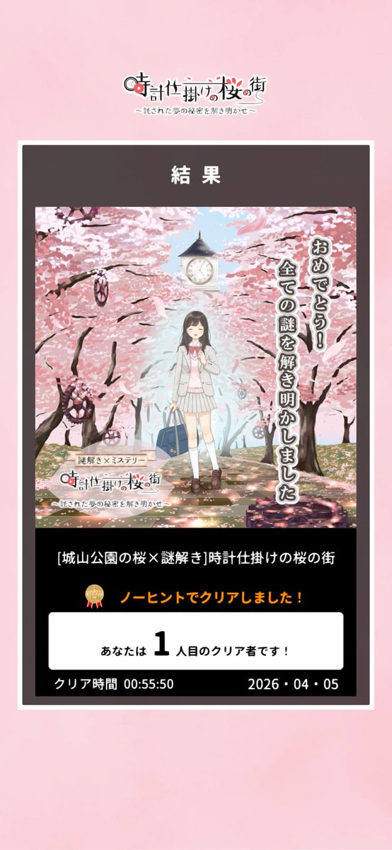 バート tweet media