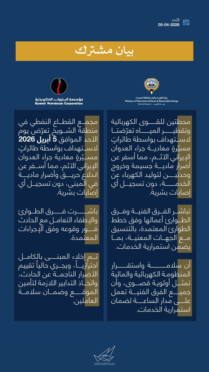 مركز التواصل الحكومي tweet media