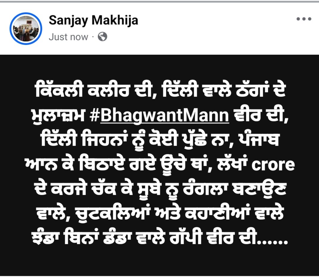 <a href="/AAPPunjab/">AAP Punjab</a> <a href="/ArvindKejriwal/">Arvind Kejriwal</a> <a href="/BhagwantMann/">Bhagwant Mann</a> <a href="/officeofssbadal/">Sukhbir Singh Badal</a> <a href="/SukhpalKhaira/">Sukhpal Singh Khaira</a> <a href="/Partap_Sbajwa/">Partap Singh Bajwa</a> <a href="/bsmajithia/">Bikram Singh Majithia</a> <a href="/Akali_Dal_/">Shiromani Akali Dal</a> <a href="/HarsimratBadal_/">Harsimrat Kaur Badal</a>