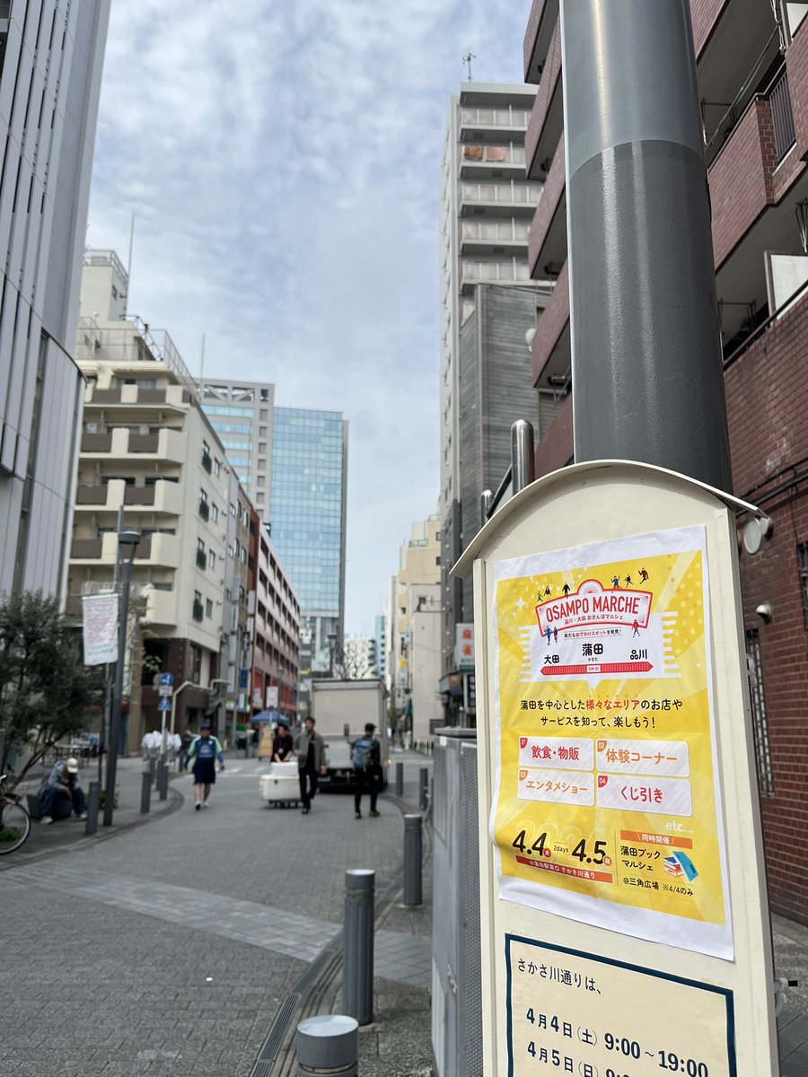 osampomarche's tweet photo. 快晴ですね！
おさんぽマルシェは今日も11時から！
ぜひ足をお運びください😊 https://t.co/FLc2GoObdb