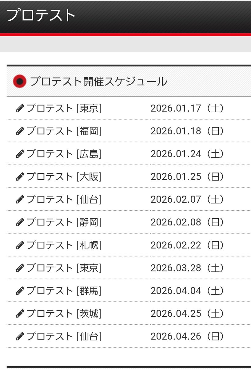 LiVEカードネーム🎯⭐ZEN⭐🎯 tweet media