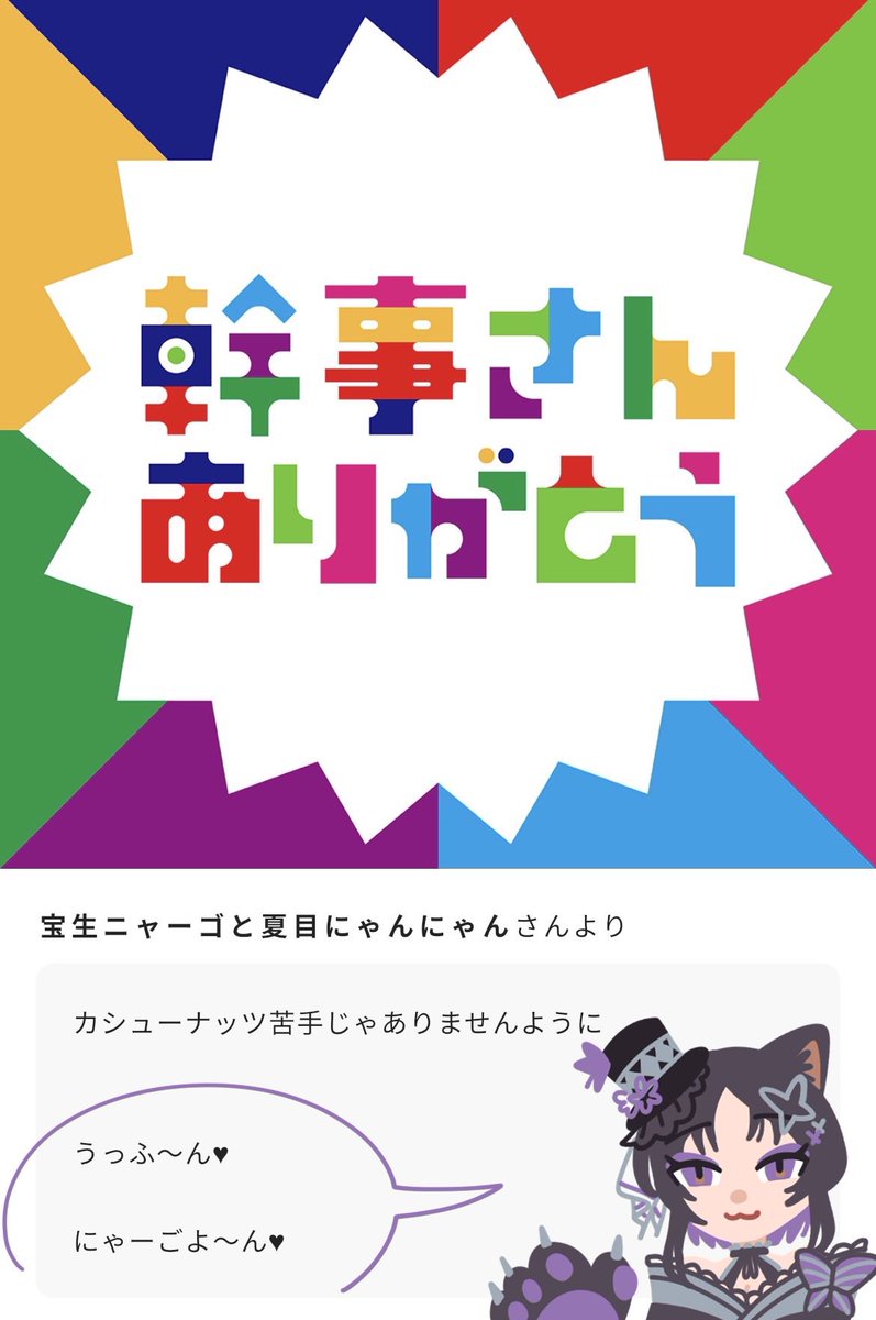 死神のガミ@Vtuber tweet media