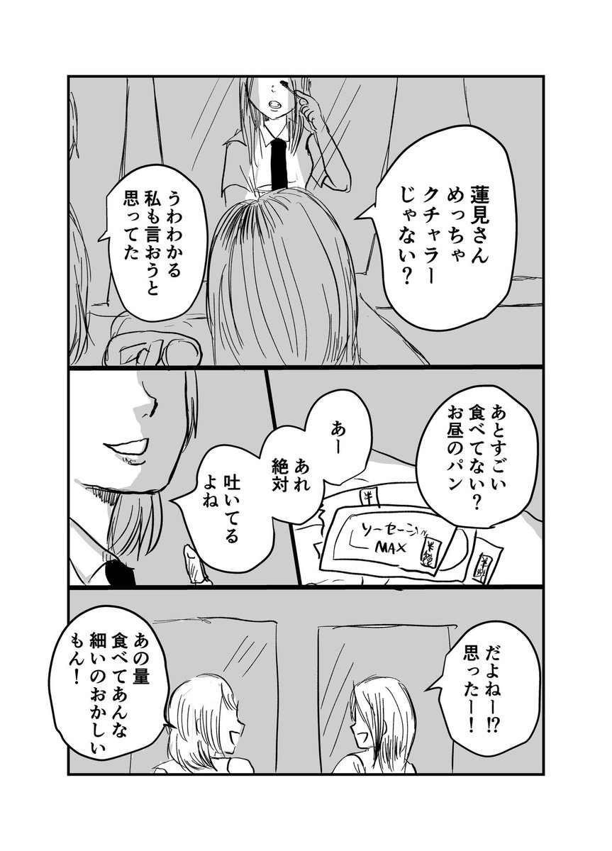 桐炭保ゆとり tweet media