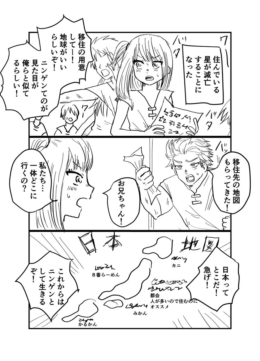 桐炭保ゆとり tweet media