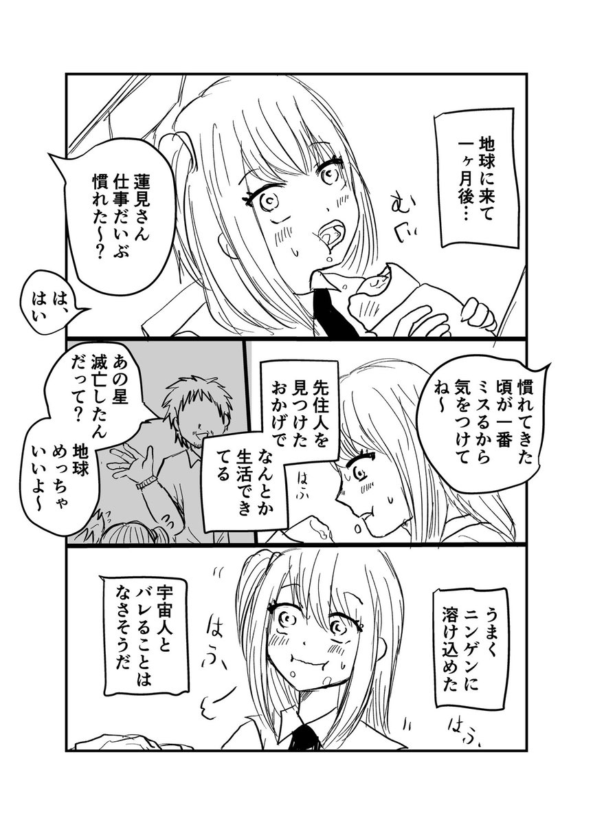 桐炭保ゆとり tweet media