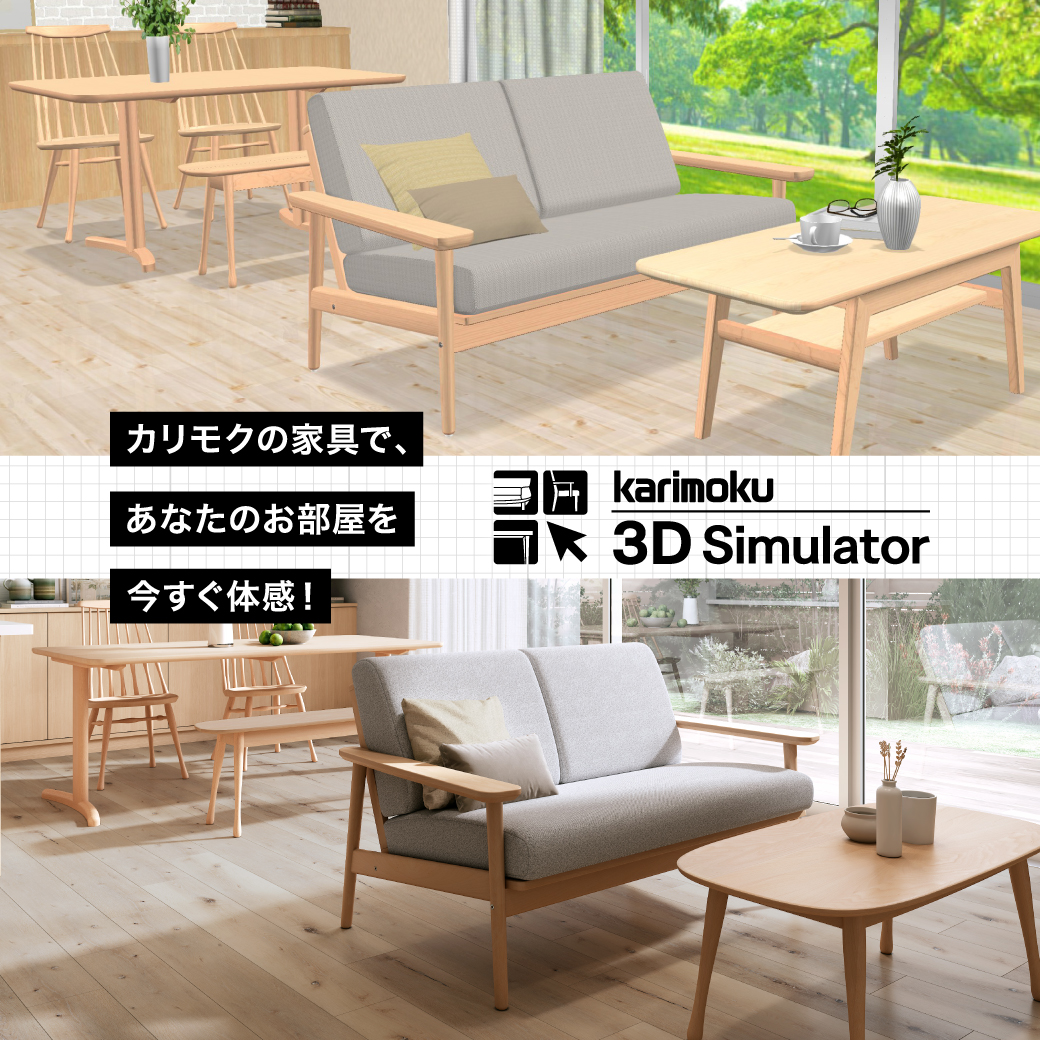 フォロワー様限定価格　カリモク家具 karimoku チェスト b012 フォロワー様限定価格 カリモク家具 karimoku チェスト b012