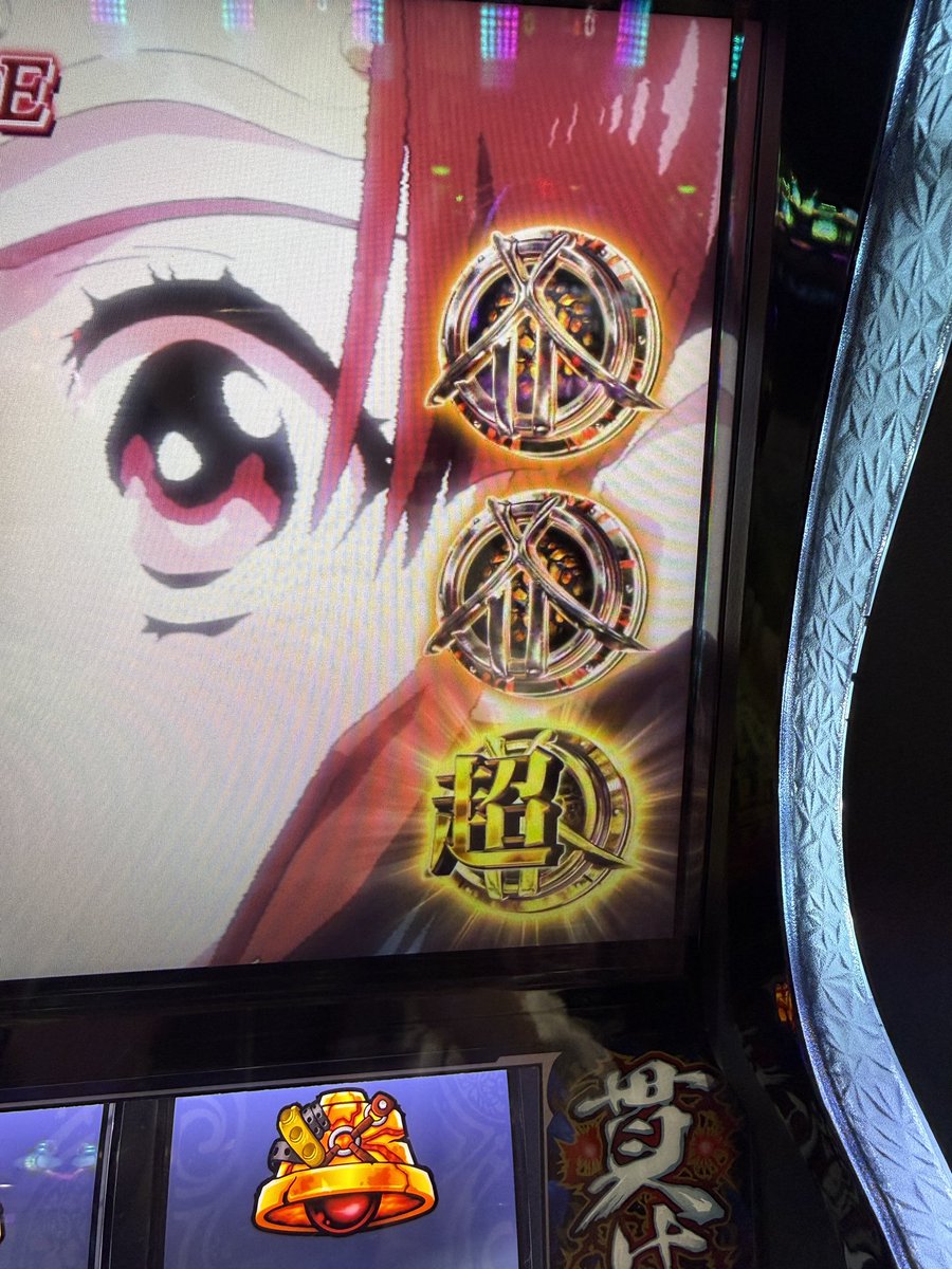 波美はるか(ナミ)🦖🦕 tweet media