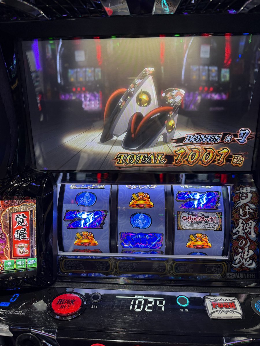 波美はるか(ナミ)🦖🦕 tweet media