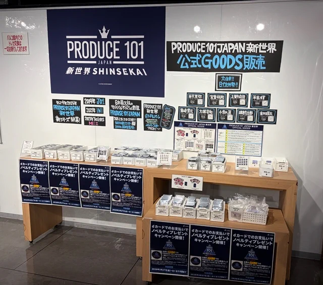 タワーレコード福岡パルコ店 a X: 