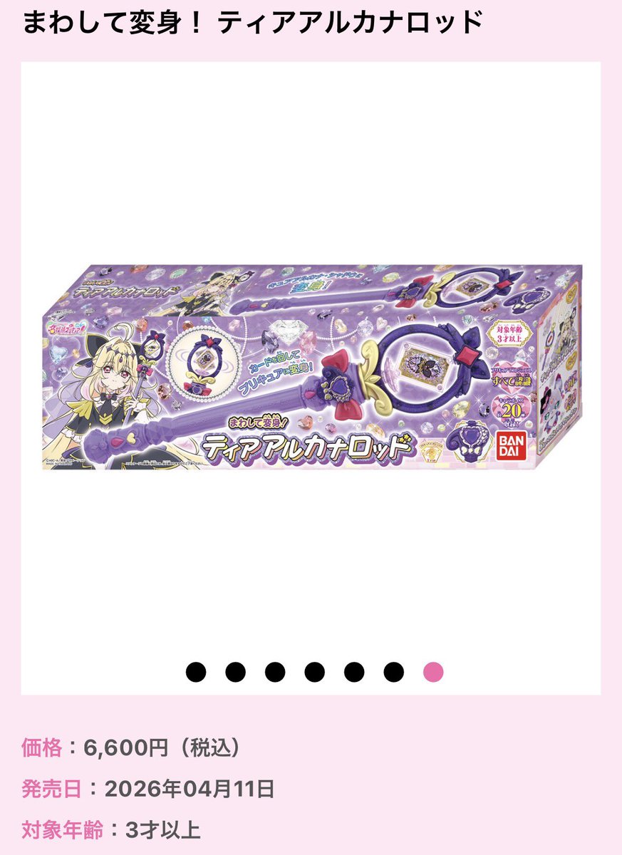 RE:星トのカービィ☆アルシャド推し tweet media