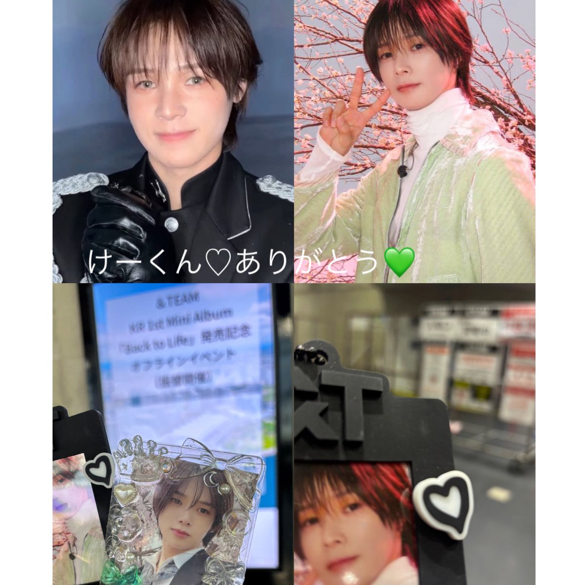 みにちゅあ🌙&LUNÉ👑 💚 ʷᵉᵒⁿꜰⁱʳᵉ☾⋆ tweet media