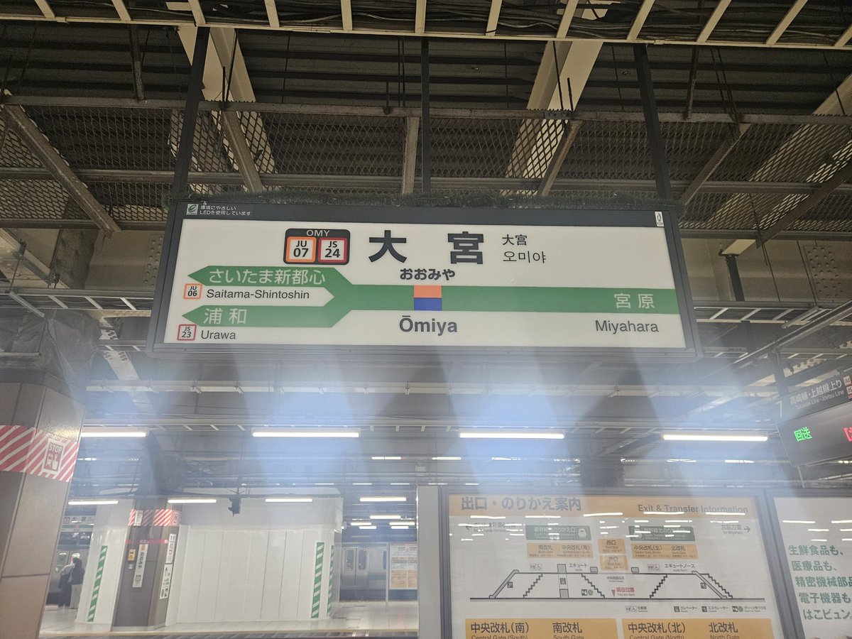 せーや tweet media