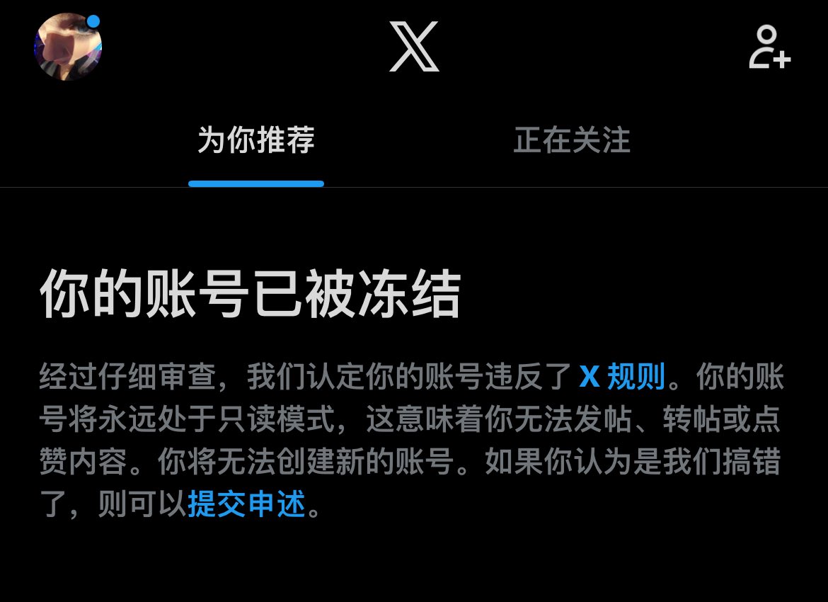 一个善良人 tweet media