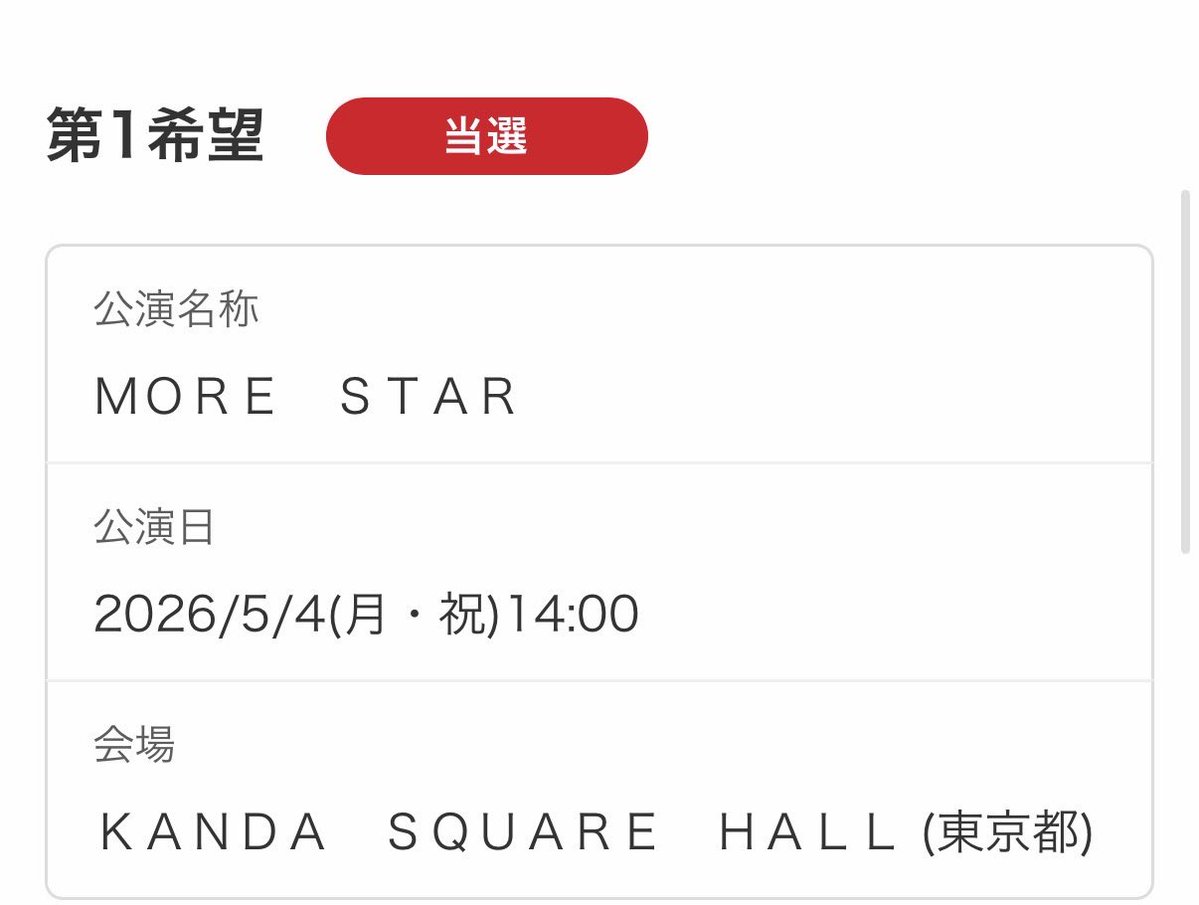 ♡かえで♡ tweet media