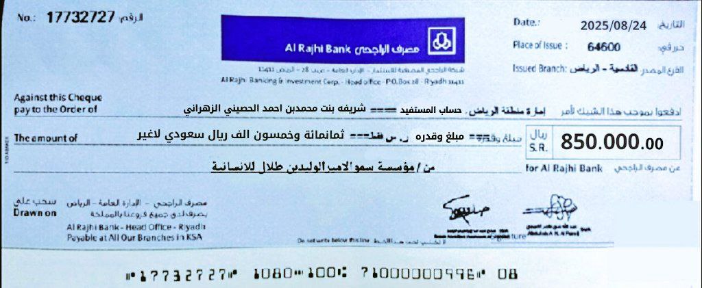 الأميرة (الهنوف آل سعود) 🌹 tweet media