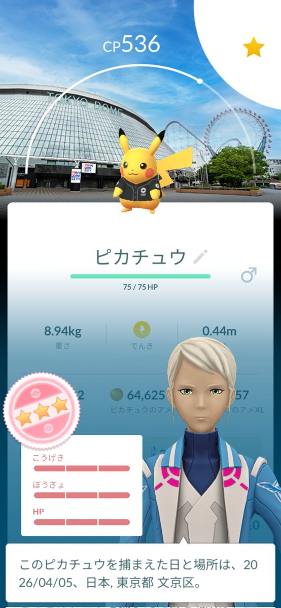 あみな tweet media