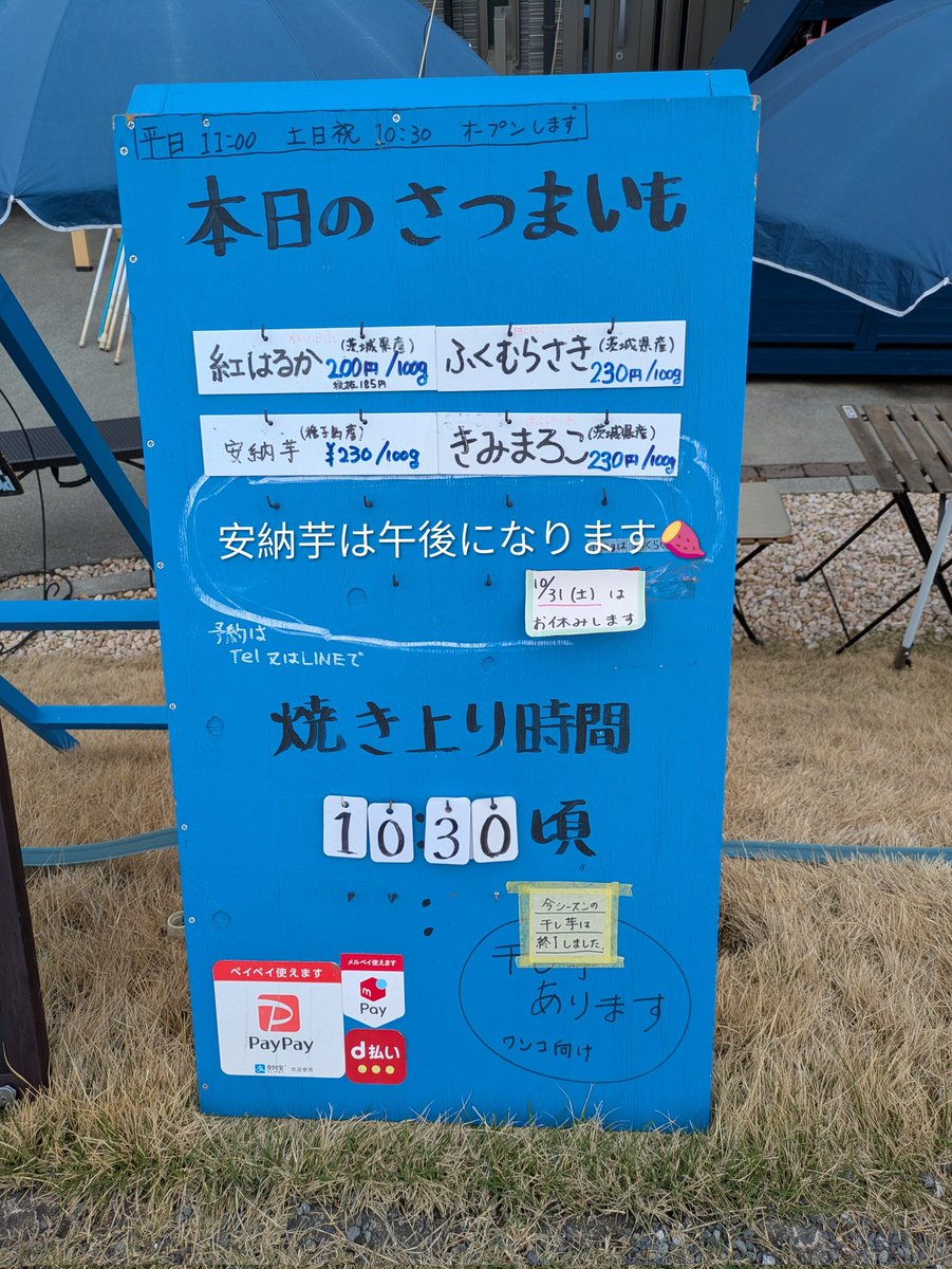 IMOMARU42.79km tweet media