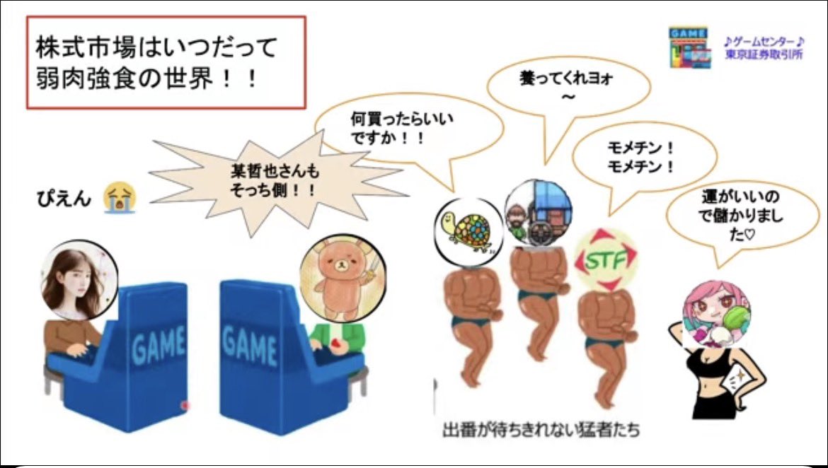 某哲也 tweet media