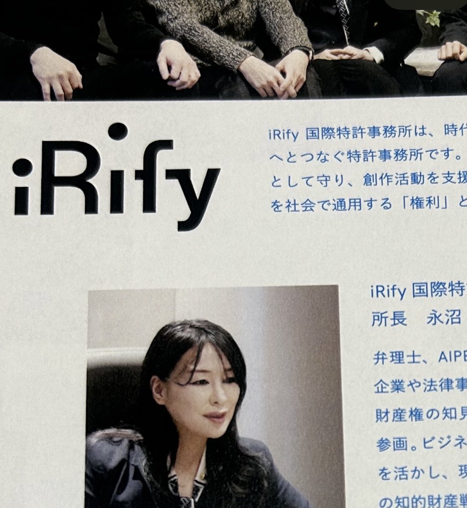 永沼よう子　弁理士 tweet media