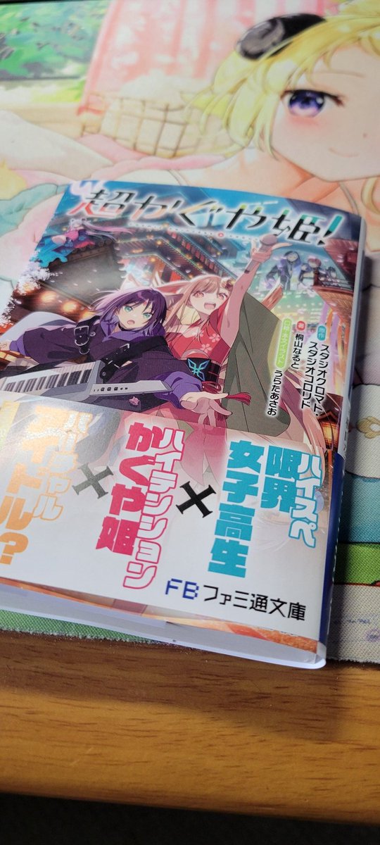 古のさかきさえ tweet media