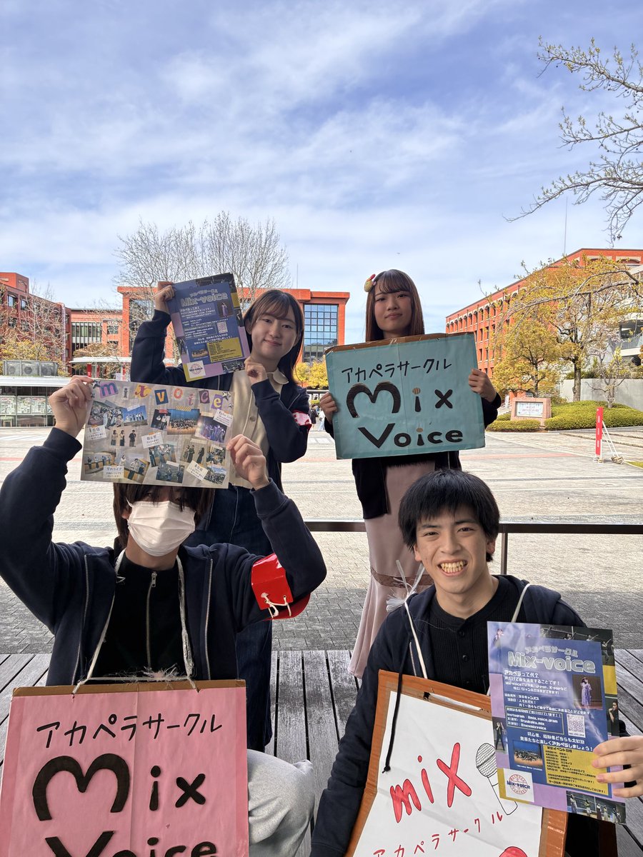 newmixvoice's tweet photo. おはようございます☘️
本日4/5（日）はビラ配りのみを行っています！

深草キャンパス内を巡回しておりますので、ぜひお気軽にお声がけ下さい🙌
mix-voiceの紺色パーカーが目印です✨

新歓情報を流しているオープンチャットもありますので是非ご参加ください❤️‍🔥

#春から龍谷 #春から龍大 #アカペラ https://t.co/NDT5wu4FsR