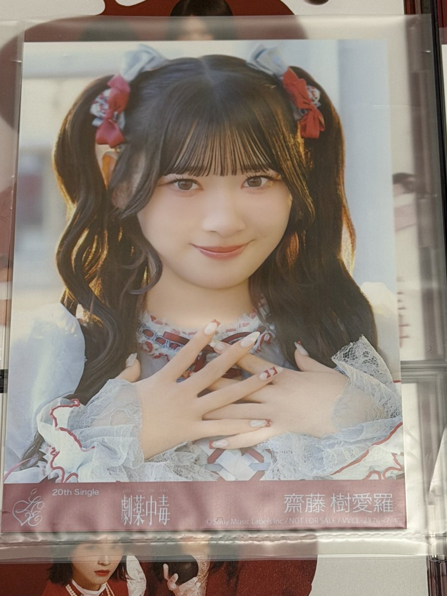 トレード専用【イコラブ】 tweet media