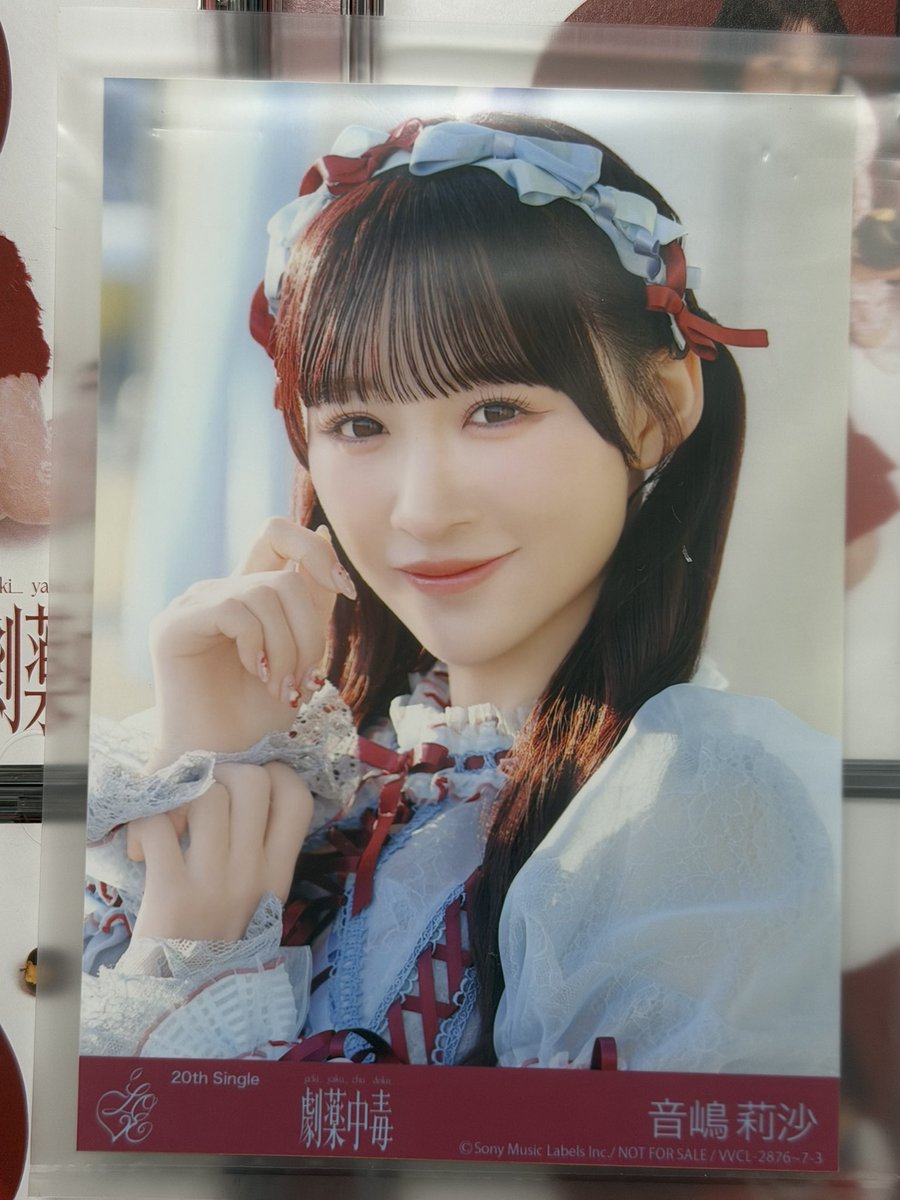 トレード専用【イコラブ】 tweet media