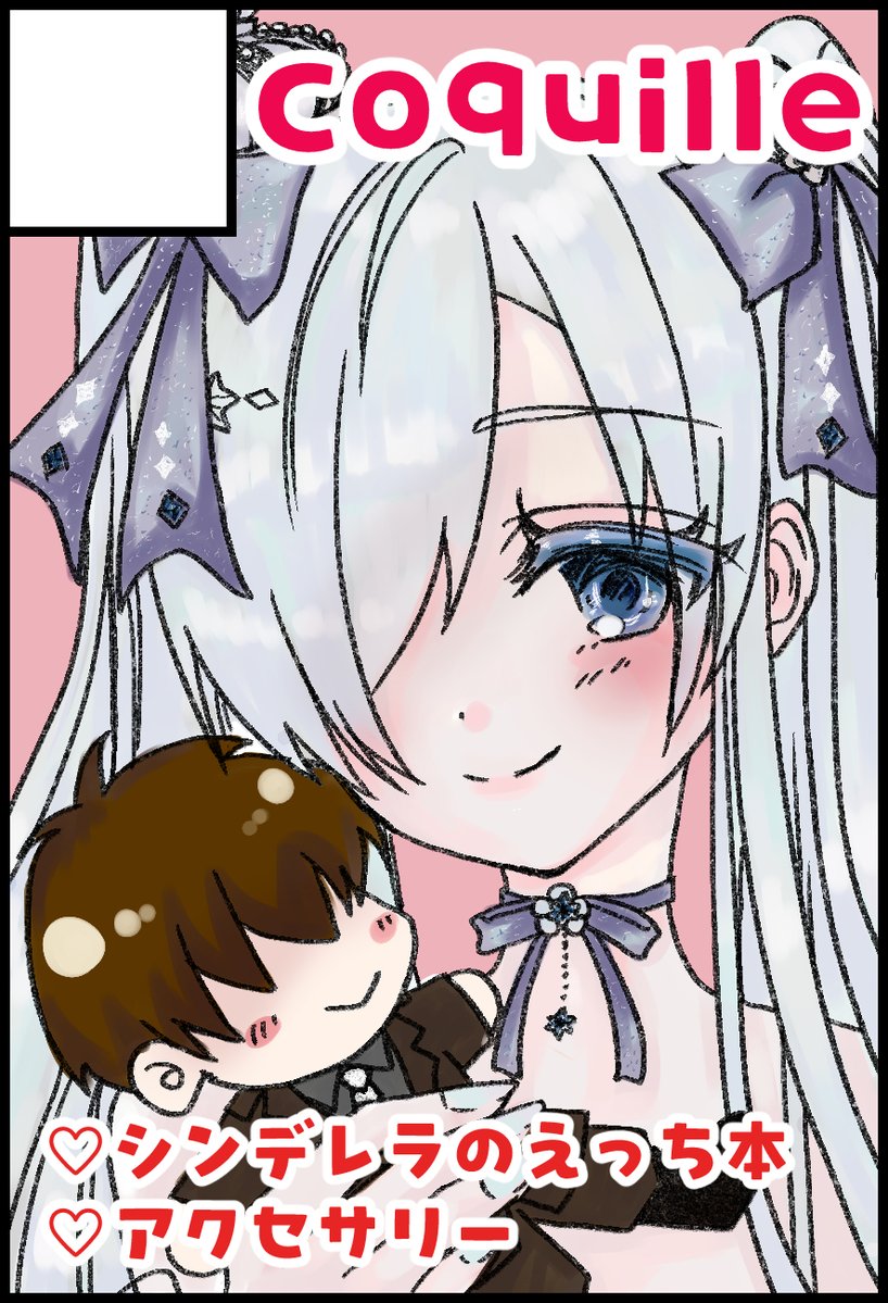 ありき​‌ 🫧 tweet media